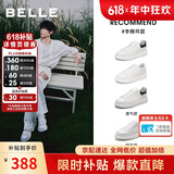 百丽父亲节礼物李卿同款休闲鞋小白鞋男夏牛皮厚底休闲板鞋 静谧白 40