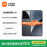 小米xiaomi小米15手机 国家补贴 徕卡光学Summilux高速镜头 骁龙8至尊版移动平台 小米澎湃OS 2 黑色 16GB+512GB
