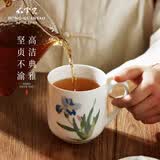 红官窑醴陵瓷器泡茶杯家用传统中式茶具办公杯定制茶杯陶瓷水杯商务送礼 蝴蝶芳菲450ml1只