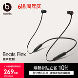 beats Flex 蓝牙无线 入耳式手机耳机【礼物】 颈挂式耳机 带麦可通话  适用华为苹果 经典黑