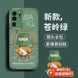 奶小鸭 适用华为p30pro手机壳 p30pro保护套镜头全包硅胶防摔超薄创意卡通简约网红软壳男女款 苍岭绿