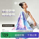 哈他专业瑜伽铺巾防滑瑜伽垫毯子加厚运动沙滩巾健身吸汗防滑毛巾