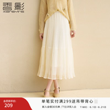 香影白色网纱半身裙女2026春季新款气质高腰长裙垂坠感a字纱裙子 鹭白 L 165/68A/110-125斤