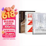 终身成长+金钱心理学+如何在自己感兴趣的领域出类拔萃（3册套装）