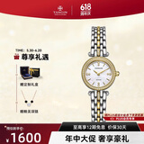 天珺（TANGIN）瑞士手表 女士手表 石英时尚镶钻女表钢带手表 生日礼物送女生