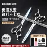小黑理发剪刀专业美发剪刀刘海剪平剪牙剪梳子发廊理发套装剪头发剪刀