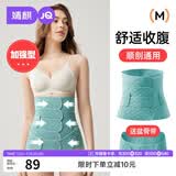 婧麒（JOYNCLEON）产后收腹带产妇顺产专用孕妇剖腹产塑腰束腰束腹 肤XL Jsf179669