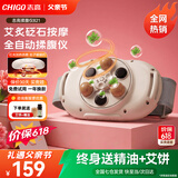 志高砭石揉腹仪揉肚子艾灸腰腹部按摩器促进肠胃蠕动腹胀便秘排胀气按摩仪生日七夕情人节礼物送男女友 【豪华充电款】 升级大盘+超大面积+天然砭石 【母亲节情人节520送礼优选】