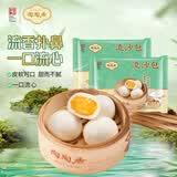 陶陶居流沙包675g 共18个 早餐广式茶楼广州点心速冻半成品