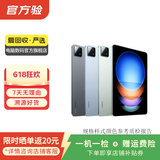 小米平板Pad8/7/6/6SPro/5/4/SE 小米Redmi二手平板电脑 详见质检报告 小米平板 4 Plus