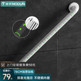莫顿（MODUN）莫顿浴室扶手不锈钢卫生间厕所无障碍残疾人老人安全防滑马桶栏杆 MD-9910白色78CM