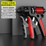 万凯弹簧臂力器可调节男士家用训练力量臂力棒拉力器握力器健身器材 【升级款炫酷黑】+【烈焰红】