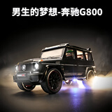 中精质造奔驰大G巴博斯G800汽车模型仿真合金收藏限量版男孩礼物玩具摆件 巴博斯G800-黑【带底座+星空顶】