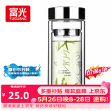 富光双层玻璃杯 高硼硅玻璃泡茶杯子 茶水分离杯 带茶隔商务水杯男士