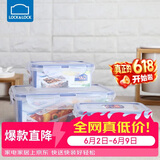 乐扣乐扣（LOCK&LOCK）塑料密封保鲜盒套装厨房冷冻保鲜储物收纳盒3件套