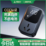 菱动力接地宝新能源电动汽车免接地线宝适配比亚迪五菱宏光mini奔腾小马长安糯玉米随车充插座充电插排