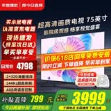 小米（MI）电视75英寸2025款液晶平板电视机一级能效4K超高清红米Redmi家用客厅HDR智能投屏游戏彩电以旧换新 75英寸 【年度爆款-免费安装】客厅卧室超值推荐