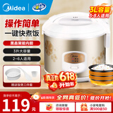 美的（Midea） 微压电饭煲 精铸发热盘大容量简单易控 黑晶内胆家用迷你小电饭锅 1-2-3-5-8人家用商用年货好物 3升黑晶内胆MB-WYJ301 （2-6人） 3L