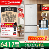 卡萨帝（Casarte）原石400升三门冰箱原创平嵌60宽超薄嵌零入式细胞级养鲜双系统小冰箱一级变频节能以旧换新补贴15% 400L 清水岩【双系统+原创平嵌+彩晶面板】 600mm×595mm×19