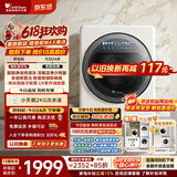 小天鹅（LittleSwan）【价保618】极地舱Max 内衣洗衣机 小型全自动家用 2KG迷你 TNG20VDIW2E 婴儿懒人  以旧换新