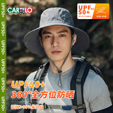 卡帝乐鳄鱼（CARTELO）防晒帽子男女夏季大帽檐遮阳帽户外骑行太阳帽徒步登山钓鱼渔夫帽