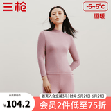 三枪（THREEGUN）秋衣秋裤男女套装加厚100%纯棉保暖内衣抗静电情侣秋冬季打底衣 裸粉（女 半高领） XL