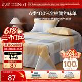 水星家纺床单纯棉100%全棉单件A类床罩床上用品加大双人床单230x245