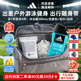 阿迪达斯（adidas）沐浴露男士专用旅行洗漱套装洗发沐浴三合一除氯毛巾沐浴球洗漱包