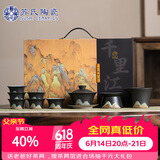 苏氏陶瓷茶具套装手绘釉画彩三才盖碗款功夫茶具礼盒茶具套组