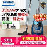 飞利浦（PHILIPS）卧式吸尘器无尘袋家用强劲吸力大功率吸尘吸灰宠物家庭适用XB2022/81