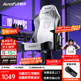 傲风电竞椅 人体工学椅子 电脑椅游戏椅 转椅久坐舒适办公椅 老板椅 C3灵风【潮酷机甲】