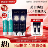 云南白药牙膏 去黄去渍 口气清新 美白抗敏 益优冰柠+光钻白桂花4支共420g