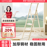 肯泰梯子家用人字梯室内折叠伸缩楼梯加厚碳钢加宽踏板工程铁梯F4-NB5