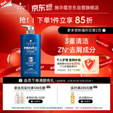施华蔻（Schwarzkopf）男士控油去屑洗发露450ml(深层洁净 清爽控油）洗发水