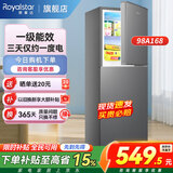 荣事达（Royalstar）小冰箱 租房用小型家用双门电冰箱宿舍冷藏冷冻两用节能 98A168【一级能效】【三天约一度电】灰