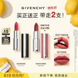 纪梵希（Givenchy）【达人专享】小羊皮N227伯爵玫瑰色口红唇膏显色化妆品 生日礼物