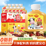 轻上山楂七星茶双重益生元苹果山药四神汤组合 儿童饮料