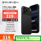 魅紫2026新款AI智能手机 全网通5G卡 旗舰超薄大屏512G八核电竞游戏学生百元新机长续航老人安卓备用机 黑色 12G+64GB 官方标配