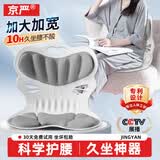 京严护腰坐垫靠背垫人体工学坐姿椅办公久坐靠垫座椅腰部靠垫坐靠一体 全新升级【旗舰款 高级灰】加大加宽 300斤承重力·喂奶护腰神器·柔软记忆棉