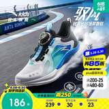 安踏儿童运动鞋驭风跑鞋2026夏季男女大童透气专业跑步鞋A12525506H