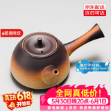 容山堂粗陶普洱煮茶器电陶炉陶瓷侧把高档功夫茶具套装明火烧水壶 粗陶壶-直钮侧把 750ml