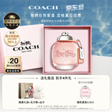 蔻驰（COACH）纽约淡香水女士30ml生日礼物白玫瑰礼盒大牌香氛送女朋友618