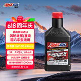 安索（AMSOIL）全合成机油签名5W-30 946ml SP A5/B5 GF-6A美国原装进口京东养车