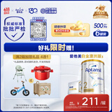 爱他美（Aptamil）白金澳洲版较大婴儿配方奶粉 2段 6-12月 800g 6罐箱装 独家礼盒