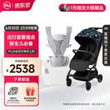 虎贝尔婴儿车可坐可躺遛娃神器宝宝推车轻便可折叠高景观婴儿推车 Mpro自动收车+Air腰凳
