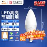 FSL佛山照明 LED节能灯泡尖泡E14小螺口 5.5w 黄光 5只装