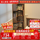 爱上黄昏实木转角书架立式落地置物架小户型客厅角落开放式书柜卧室收纳柜 【全实木】转角书架40cm-胡桃色（包安装）
