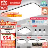雷士（NVC）吸顶灯客厅灯简约现代LED照明灯具全屋套餐卧室灯-光鸿 【舒适光】智控客厅4室2厅餐吊灯
