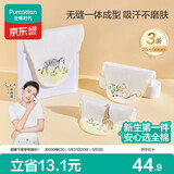全棉时代婴儿纱布汗巾儿童宝宝开学幼儿园纯棉吸汗25×50cm斑马松鼠长颈鹿
