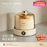 OIDIRE（偶点）酸奶机 全自动酸奶发酵机纳豆机米酒机泡菜机家用小型智能恒温发酵全玻璃内胆1L大容量 ODI-SA23酸奶机【玻璃款】